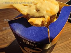 冲绳黑糖风味波波麦旋风-麦当劳(花城大道华穗路店)