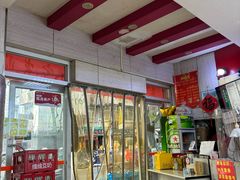 -瞻老元面馆(双塘路店)