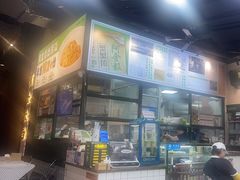 -阿金大白·上海菜馆(新天地店)