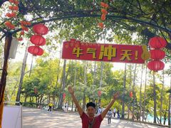 -三水森林公园