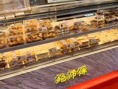-鲍师傅糕点(永安里店)