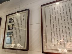 -锦记糕点铺