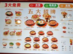 -米村拌饭(欧亚卖场店)