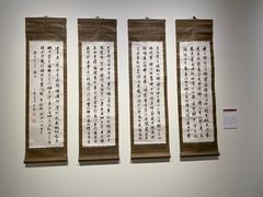-上海宝龙美术馆