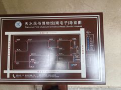 -胡氏古民居建筑