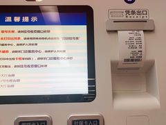 -北京医院