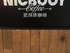 -尼珂波咖啡站(联合广场店)