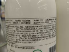 -麦德龙(虹口江湾店)