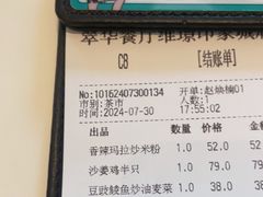 -翠华餐厅(维璟印象城店)