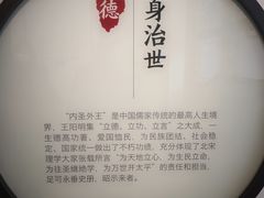 -阳明祠