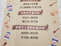 -DQ·蛋糕·冰淇淋(三亚青春颂店)