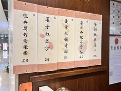 -彬媽糖水(侨鑫国际店)