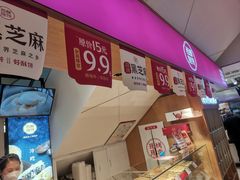 -西施酥饼(欧亚商都店)