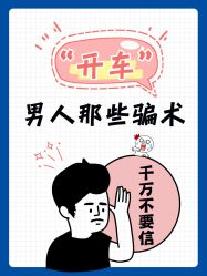 点击看大图 -北京嘉禾医疗