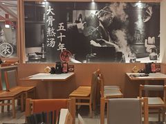 -味千拉面(泰州万达广场店)