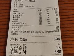 -普兰达德国餐厅·德式脆皮烤猪肘·自酿啤酒(观唐店)