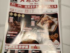 -老杨太太烧烤(文化广场店)