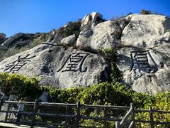 -北京凤凰岭