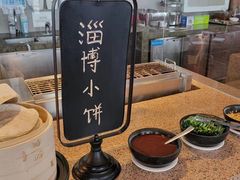 -视界美食自助餐厅·石家庄希尔顿酒店