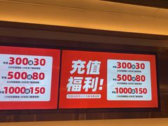 -四道菜·福建菜馆(莆田万达店)