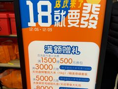 -厦门大西洋天虹百货商场