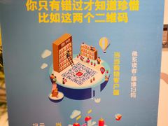 -当当书店(国泰广场店)