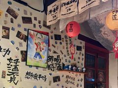 -三杯赤運·中式小酒馆(所城里店)