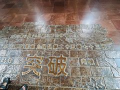 -解放阁