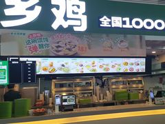 -老乡鸡(合肥高铁南站店)