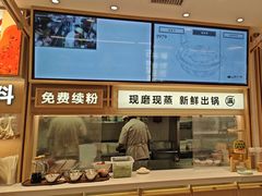 -小满手工粉(北京富力广场店)