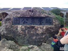 -鹅銮鼻公园
