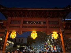 -李百蟹·江南蟹黄面·河景餐厅(夫子庙总店)