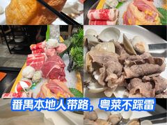 -滋粥楼·顺德菜(番禺广场总店)