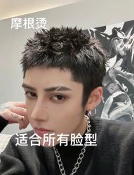 -藤野造型烫发染发