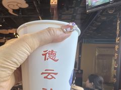 -德云社(三里屯店)