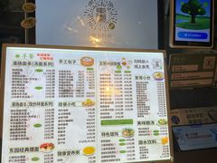 -东园小馆·早茶·淮扬小炒(水街店)