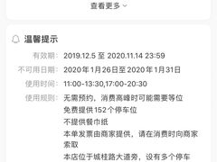 -朕悦鹧鸪饭私房菜