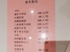 -百饺园(平山道店)