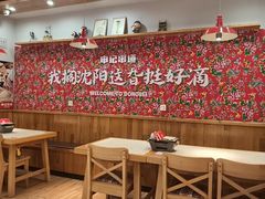 -申记串道(中街店)