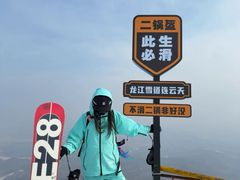 -亚布力新体委滑雪场