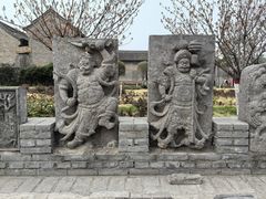 -康百万庄园