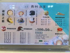 -西树泡芙(郑州二七万达店)