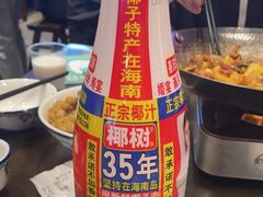 -富正毅三下锅·湘西韵味(天门山索道店)
