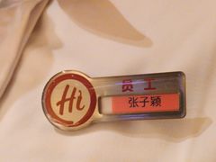 -海底捞火锅(津南永旺店生日主题店)