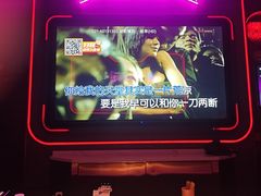 -星聚会KTV(上海东方渔人码头店)
