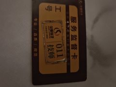 -华夏良子·足道SPA艾灸(金皇大厦店)