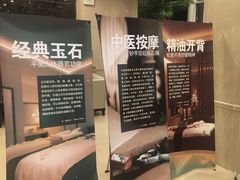 -百姓康洁洗浴中心