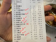 -串小白烧烤(金沙洲店)