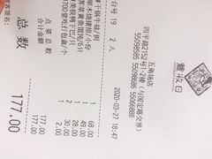 -丰收日(五角场店)