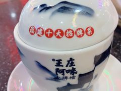 -王庄阿咪海鲜大排档(象园店)